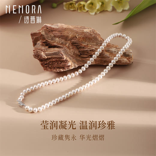 珍珠项链 简约百搭银S925珍珠项链女士礼物MEMORA诗普琳ZN001002一口价 商品图0