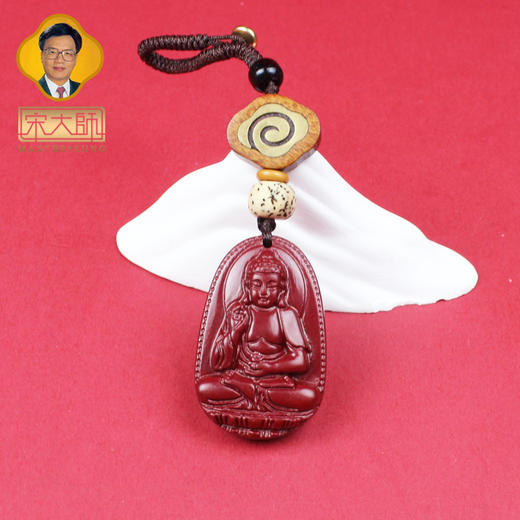 宋韶光大师新款 十二生肖祥云菩提朱砂钥匙扣挂件 商品图3