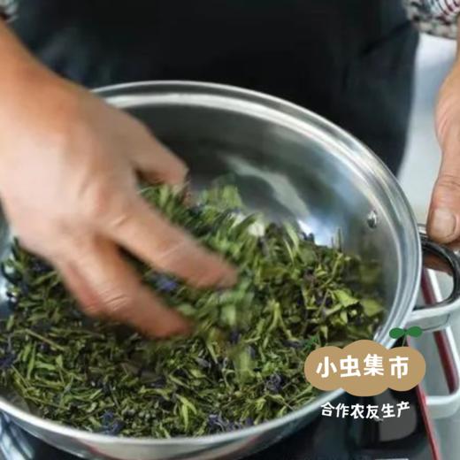野生黄芩茶 25g/包 | 合作农友生产，产自黑龙江大兴安岭，生产者：柳树 &【公平贸易农人定价】 商品图7