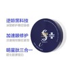 【跨境】spa treatment蛇毒眼膜蓝60枚（效期：2027/08） 商品缩略图0