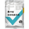 华畜蛙用电解多维水产养殖蛙类专用VC维生素饲料添加剂牛蛙林蛙 商品缩略图6
