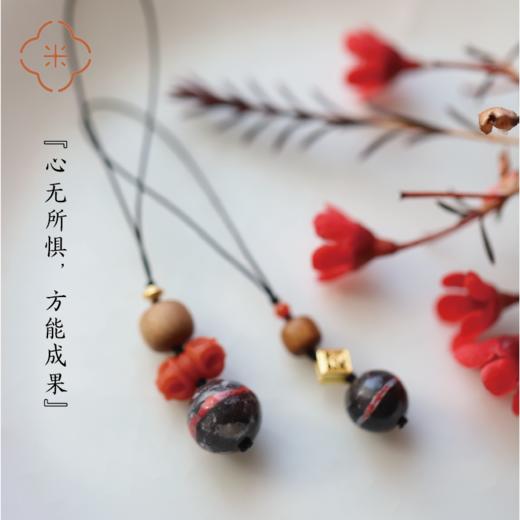 米马饰物 “无惧”朱砂一线天能量挂件  “心无所惧，方能成果”。 商品图1