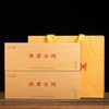 熟普 | 德丰昌 2022班章古树熟茶192g/条 商品缩略图0