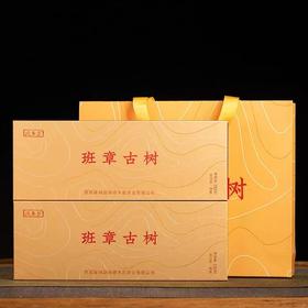熟普 | 德丰昌 2022班章古树熟茶192g/条