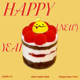 蛇年限定·草莓巧克力蛋糕杯