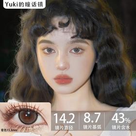 Sondercon日抛-T03灰噗噗