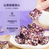 MM 山姆 DGI 低GI 五黑坚果脆 500g 商品缩略图3
