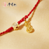 牛首山纳福手链本命年红绳手链女编织手绳简约闺蜜新年礼物 商品缩略图1
