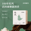 贝叶集红茶百年古树红茶系列蜜甜香松风高端茶叶伴手茶礼 商品缩略图0