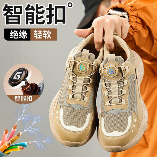 劳保鞋男防砸防刺绝缘电工10KV塑包头轻便四季款安全鞋 商品图6