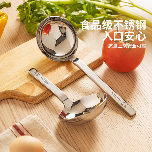 摩登主妇304不锈钢汤勺长柄家用大号盛汤火锅螺蛳粉嗦粉勺子粥勺 商品图4