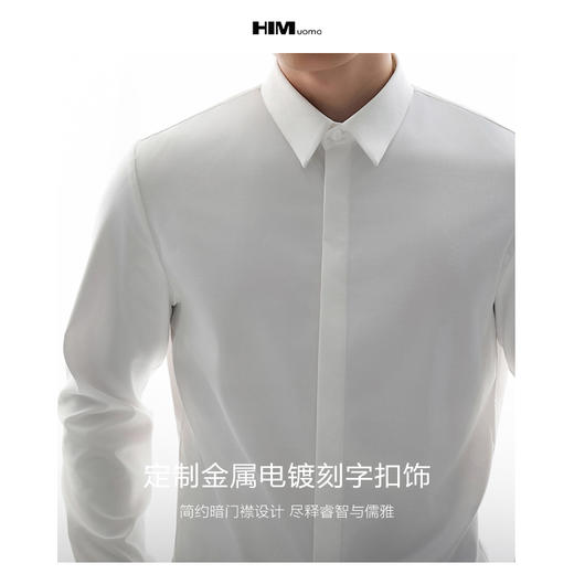HIM漢崇  暗钮门襟长袖衬衫男职场通勤商务正装易打理衬衣2025秋季 商品图2