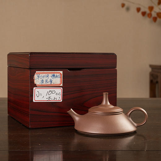 《奕君壶》 穆民龙   高级工艺美术师、著名紫砂艺术家、中国工艺美术学会会员、江苏省陶瓷协会、宜兴紫砂行业协会会员 商品图4