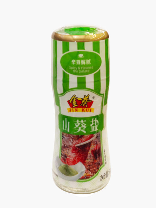58g金葵山葵盐 商品图0
