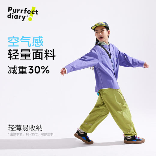【轻量】【咕噜日记】童装儿童户外工装裤春秋款中大童长裤男女童裤子PCK2508 商品图4
