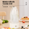 【全自动搅拌杯】长轻 充电电动搅拌杯-白色款 385ml 畅饮随行轻松冲泡 商品缩略图4
