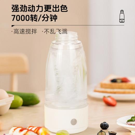 【全自动搅拌杯】长轻 充电电动搅拌杯-白色款 385ml 畅饮随行轻松冲泡 商品图4