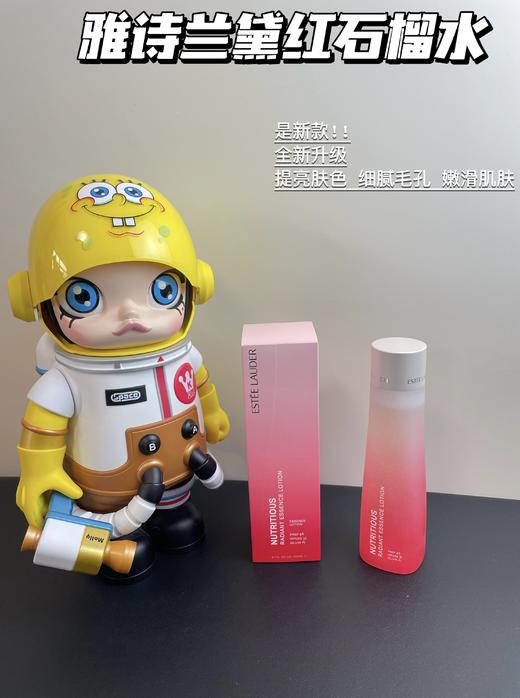 Estee laude雅诗兰黛爽肤水红石榴高光水新款200ml 补水提亮缓解闭口 商品图0