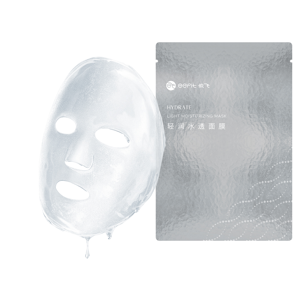 *依飞轻润水透面膜