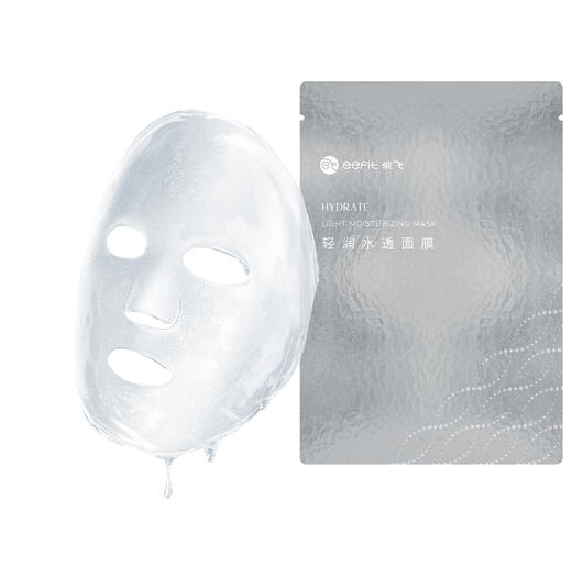 *依飞轻润水透面膜 商品图0