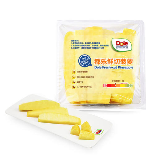 MM 山姆 鲜切菠萝 730g 商品图0
