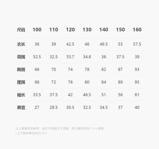 jnby    25年春款  长袖T恤  1P2111580 商品图2