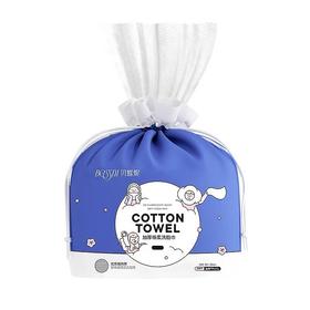 贝皙妮160g珍珠纹卷巾45-46（蓝袋）30173278