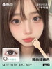 【彩瞳】海昌星眸EYES半年抛1片装|粉扇棕 商品缩略图1