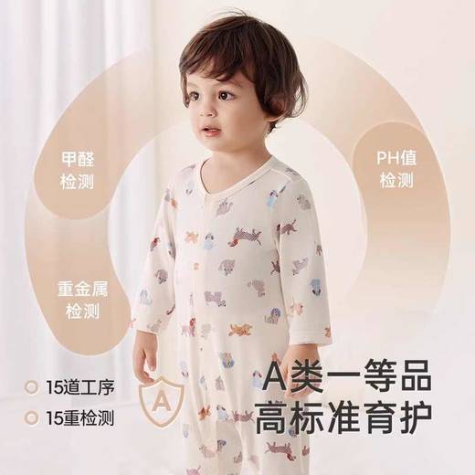 英氏婴儿衣服牛奶丝抗菌连体衣四季宝宝爬服25新款YLHAJ0R003A YLAAJ0R003A YLDAJ0R002A 商品图1