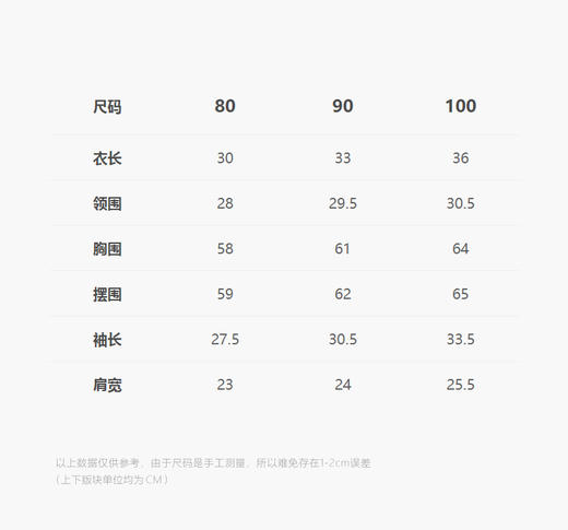 jnby  25年春款  长袖polo杉  YP2110460 商品图2