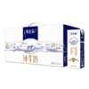 蒙牛特仑苏纯牛奶250ml*12盒/箱 商品缩略图0
