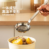 摩登主妇304不锈钢汤勺长柄家用大号盛汤火锅螺蛳粉嗦粉勺子粥勺 商品缩略图2