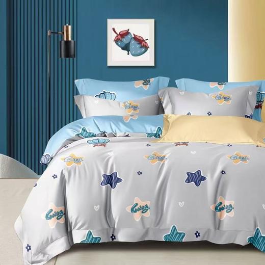 【春上新】10楼 恐龙 全棉印花套件-星冰乐    吊牌价1280-1380元    活动价269-299元 商品图0