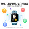 【超值】360儿童手表 10X AI版 8大AI技能  儿童手表微信  10重高精定位 930mAh容量电池  1.52英寸屏幕 商品缩略图3