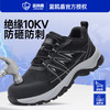 25款蓝鸥盾劳保鞋玻纤头绝缘10KV4.0MM凯夫拉防刺橡胶底 商品缩略图5