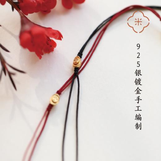 2025乙巳 金运不及之年 还是有钱花 925银镀金手工编制 精致元宝手链 商品图2