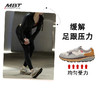 MBT足健康鞋户外徒步足弓支撑女厚底久走不累 防滑耐磨云弧NARITA 商品缩略图0