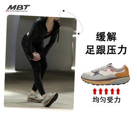 MBT足健康鞋户外徒步足弓支撑女厚底久走不累 防滑耐磨云弧NARITA