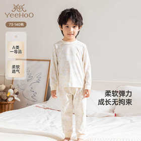英氏儿童内衣四季款家居服套装柔软睡衣睡裤25年新品YLTAJ0R002A YLTAJ0R002A