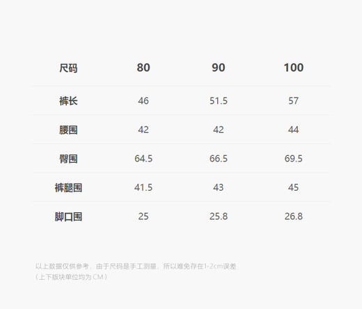 jnby   24年春款  长裤 YP2E11700 商品图2