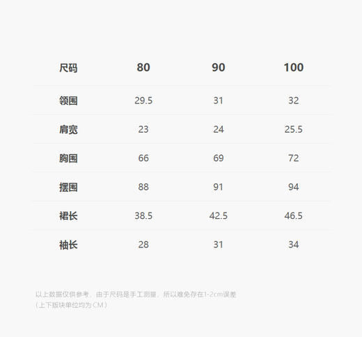 jnby   25年春款  长袖连衣裙  YP2G11300 商品图2
