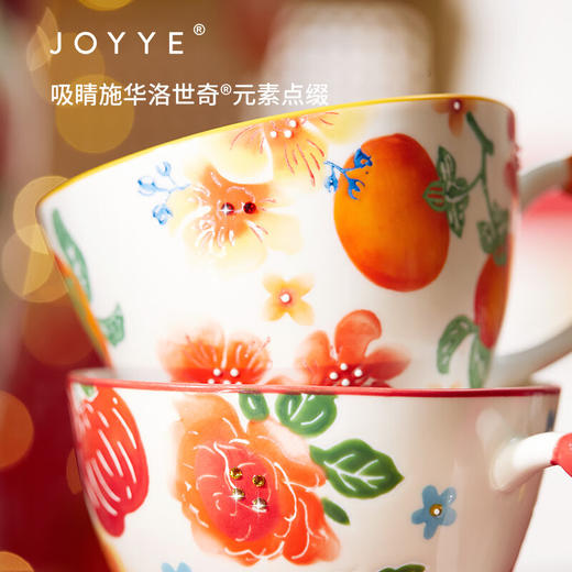 【专柜多样屋】JOYYE福果满园马克杯带勺高脚杯釉下彩手绘春节新春礼物 金柿-【单杯礼盒】 230ml 商品图8