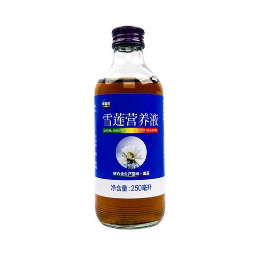 【黄金搭档】年轻态雪莲营养液 250ml*2瓶/盒 赠送礼品袋 商品图8