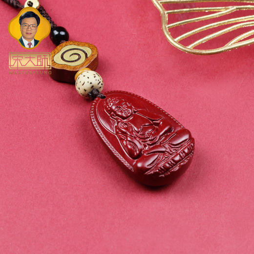 宋韶光大师新款 十二生肖祥云菩提朱砂钥匙扣挂件 商品图5