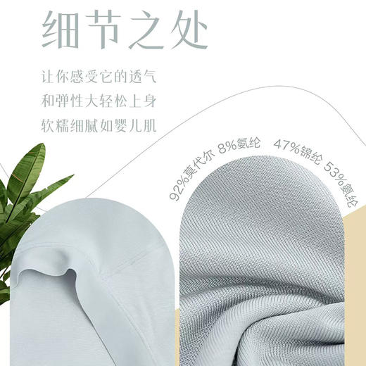 HYY-22985  【1条】纯色简约莫代尔柔软无痕边中腰女内裤 商品图5