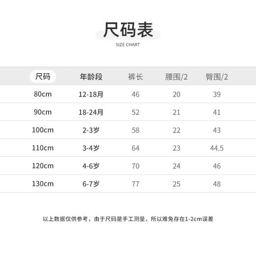 Cucutas男幼童长裤CY25SPW542浅花灰/浅卡其（90#-120#） 商品图3