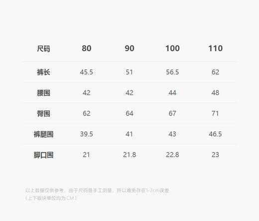 jnby  25年春款  长裤  YP2E11670 商品图1
