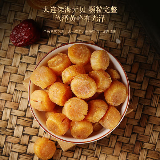 福东海【年货礼盒】铁皮石斛鲍鱼元贝黑松露四拼320克 山珍海味干货 滋补品送长辈父母 商品图4