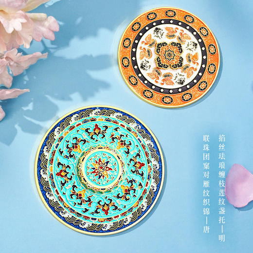 可以旋转的国宝金属冰箱贴古韵遗珍冰箱贴缠枝莲纹盏托AR冰箱贴 商品图6