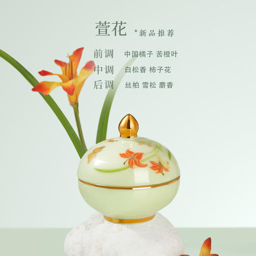 【故宫香膏】十二花神香膏生日新婚礼物伴手礼 商品图4